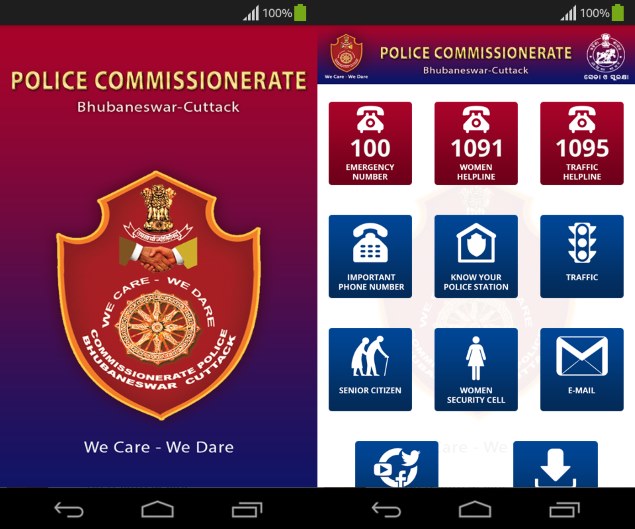 Odisha Mobile app. AMF NEWS