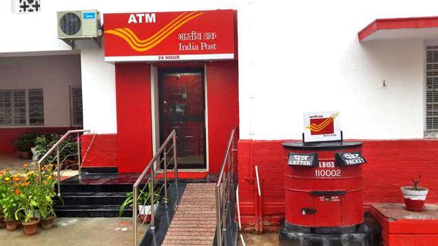 44 Postal atms to be installed in odisha. AMF NEWS