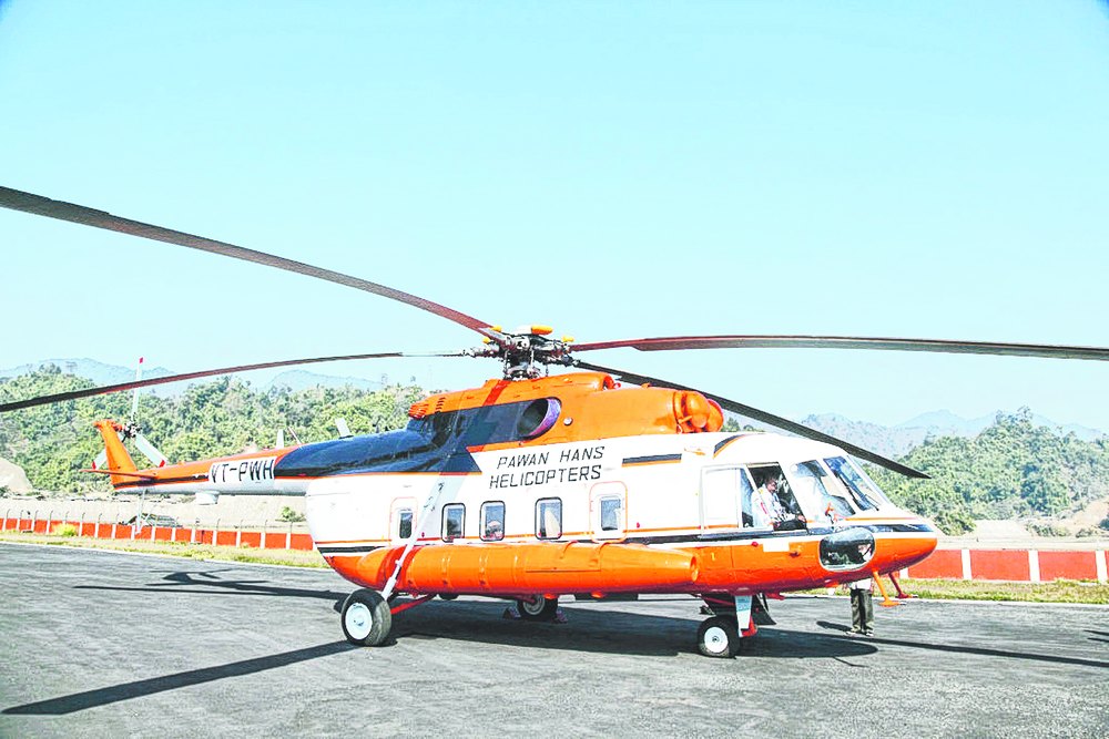 Pawan Hans seeks guarantee from Odisha government. AMF NEWS