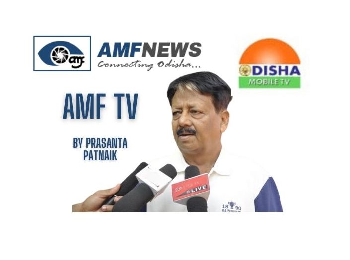 AMF TV by Prasanta Patnaik