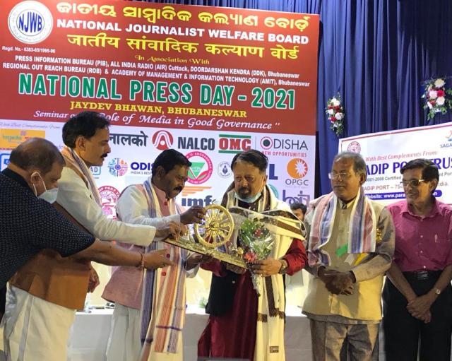 Senior media personality Prasanta Patnaik conferred with the Utkal Sambadika Ratna Samman_AMF NEWS