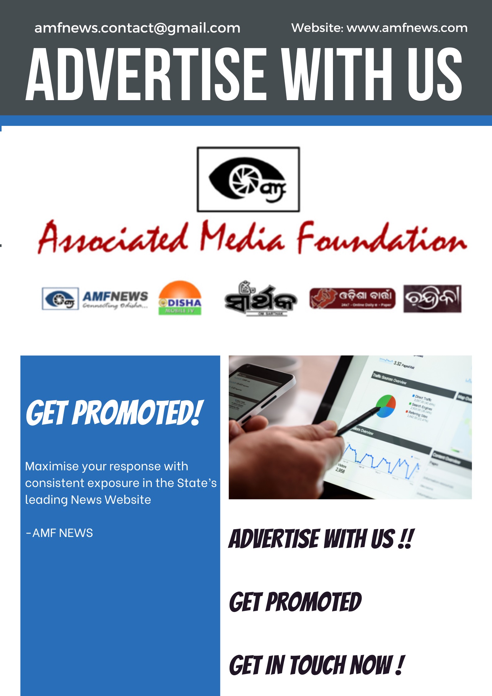 Advertise with us_AMF NEWS