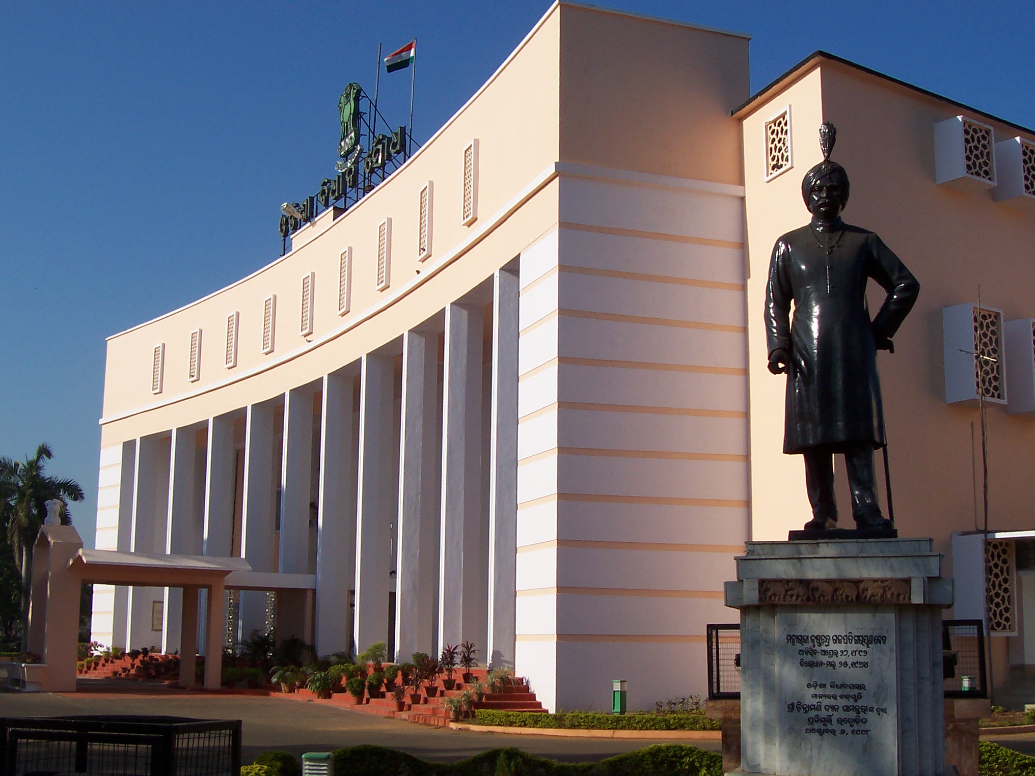 Odisha MLAs want an increase in the MLA-LAD fund_AMF NEWS