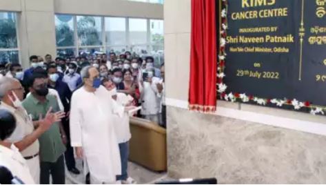 The CM of Odisha opens a superspecialty hospital and a cancer centre_AMF NEWS