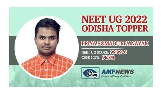 "Covid-19 epidemic pushed me to pursue medicine," says NEET UG Odisha star performer_AMF NEWS