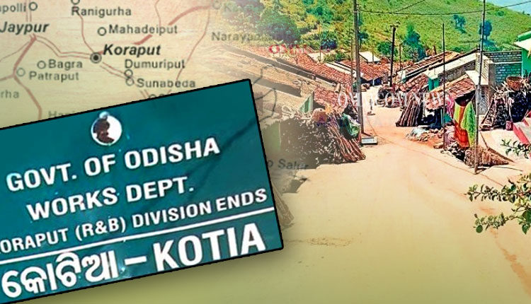 Kotia Dispute: An AP officer is enraged by Odisha's survey for a new Hydropower Project_AMF NEWS