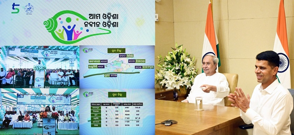 Ama Odisha Nabin Odisha_Chief Minister Launches Scheme to Safeguard Jagannath Culture_AMF NEWS