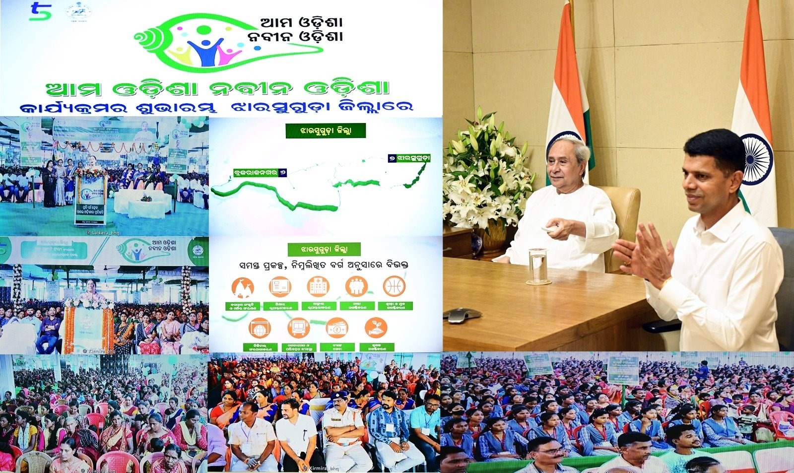 CM Naveen Patnaik, the Heroic Leader, Unveils 'Ama Odisha Nabin Odisha' Expansion_AMF NEWS