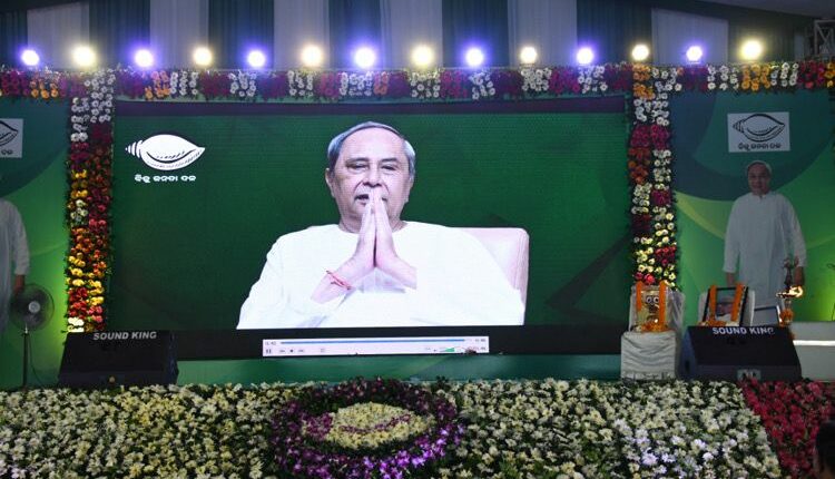 BJD's Strategic Moves Set Stage for High-Stakes Battles in Odisha- A Testament to CM Naveen Patnaik's Vision _AMF NEWS