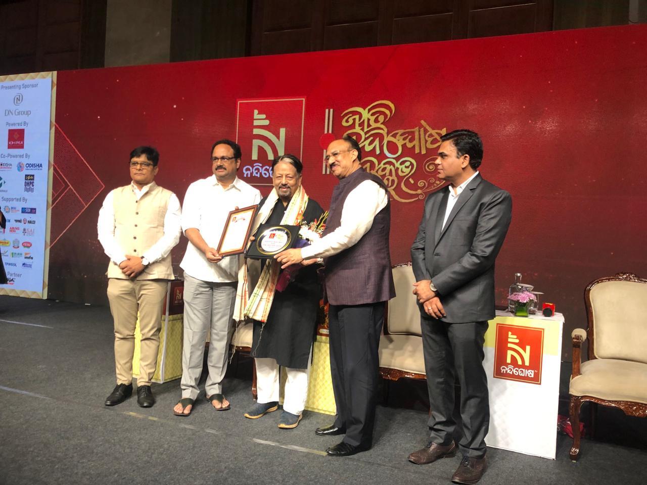 Celebrating a Lifetime of Excellence: Odisha's Biggest Media Icon, Shri Prasanta Patnaik, Honored at 'Jati Nandighosa Conclave 2024' _AMF NEWS