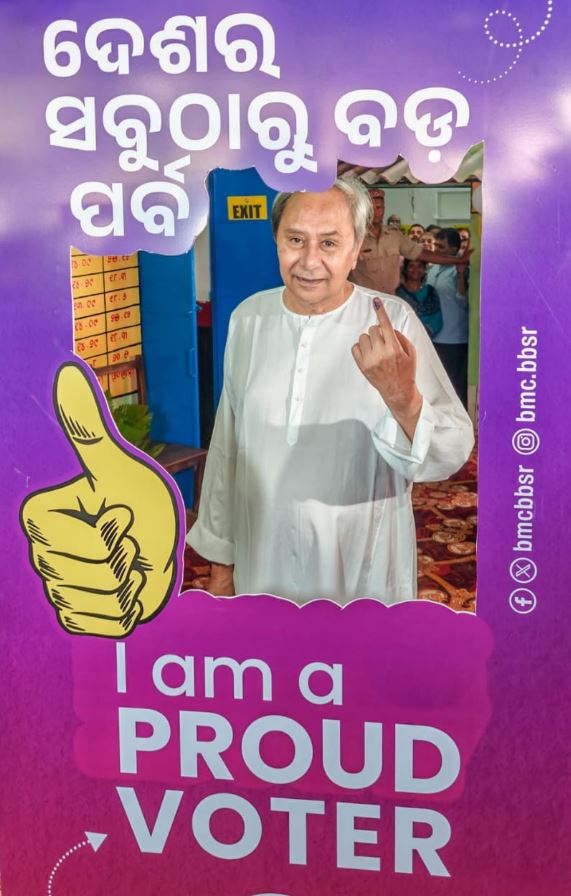 Odisha Phase III Polls__Naveen Patnaik, VK Pandian and other leaders Lead by Example in Democratic Exercise