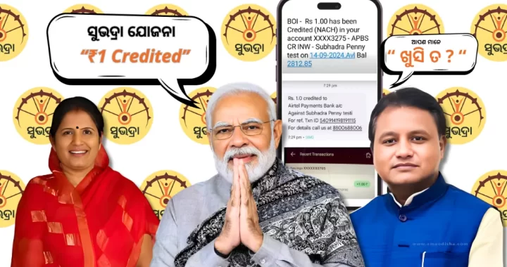 PM Narendra Modi Launches Subhadra Yojana in Odisha to Empower Over One Crore Women