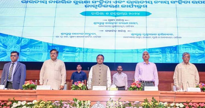 Odisha to Overhaul Legal Framework: CM Majhi and Law Minister Prithviraj Lead the Way on Phasing Out Archaic Laws