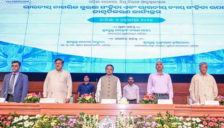 Odisha to Overhaul Legal Framework- CM Majhi and Law Minister Prithviraj Lead the Way on Phasing Out Archaic Laws_AMF NEWS