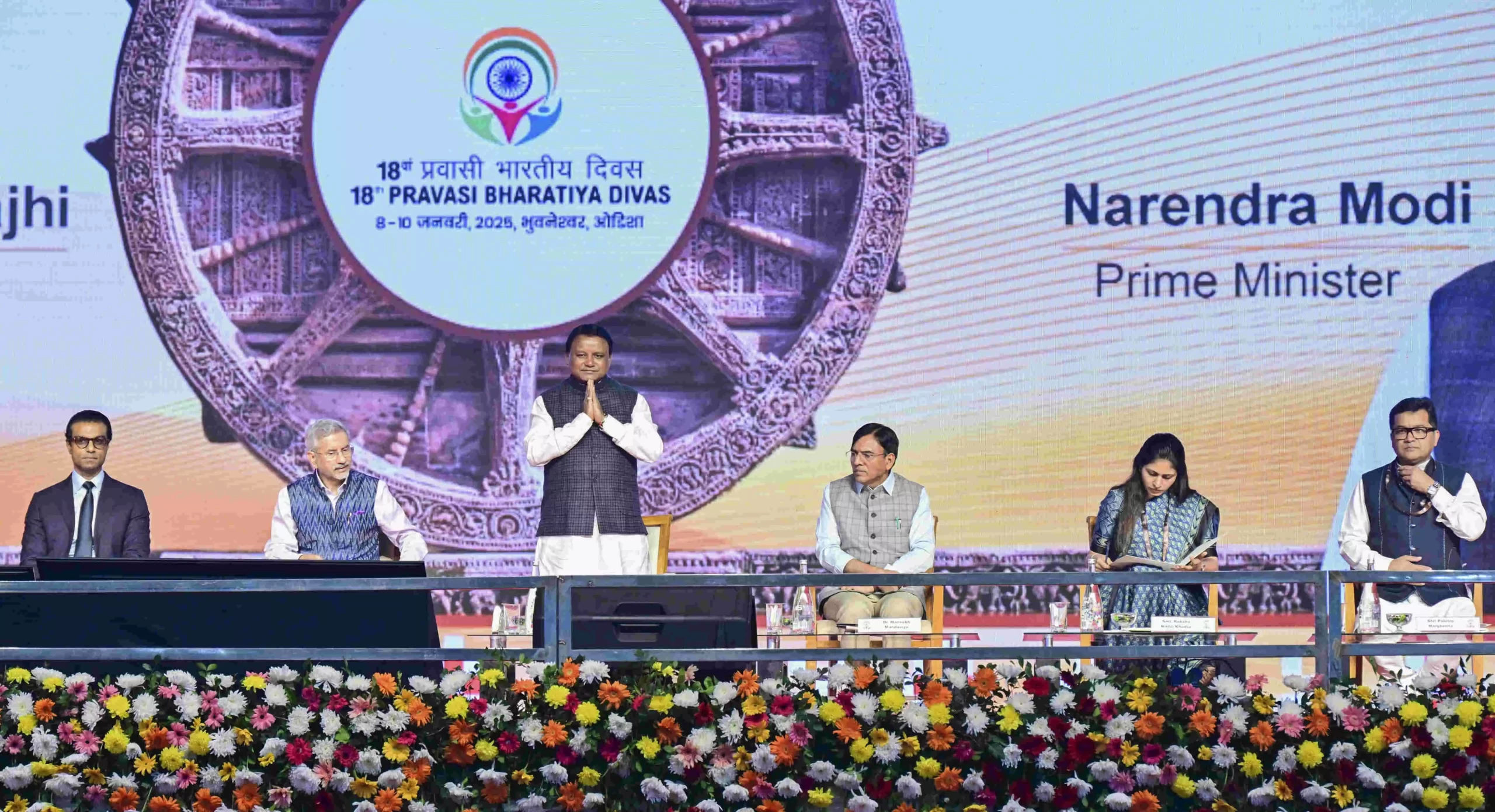 6,000 NRIs Gather for Pravasi Bharatiya Divas in Odisha- A Celebration of Diaspora Contributions_AMF NEWS